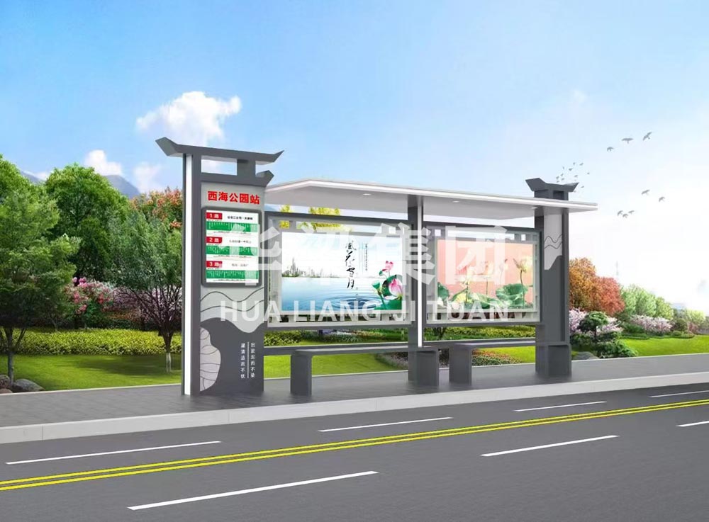 [25.6.24]黑龍江省某市定制款公交候車亭項(xiàng)目第三車發(fā)貨(圖1)