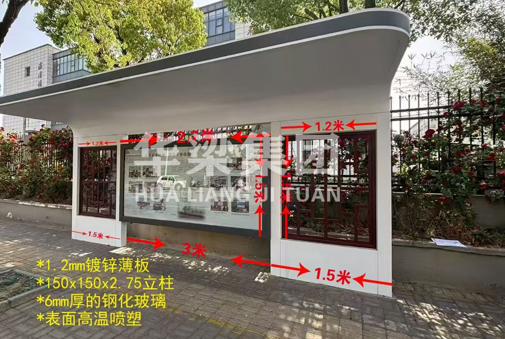 [25.8.20]江蘇省某市定制款公交候車亭項(xiàng)目裝車發(fā)貨(圖1)