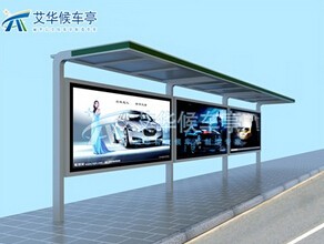 公交候车亭产品历代发展阶段介绍 公交候车亭产品历代发展阶段介绍