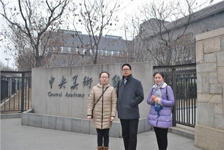 科研组成员到央美城市视觉文化研究所进修 科研组成员到央美城市视觉文化研究所进修