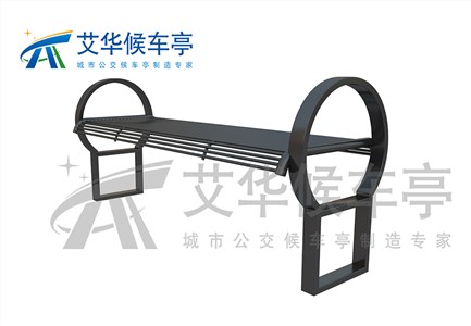 公共座椅AH-M010