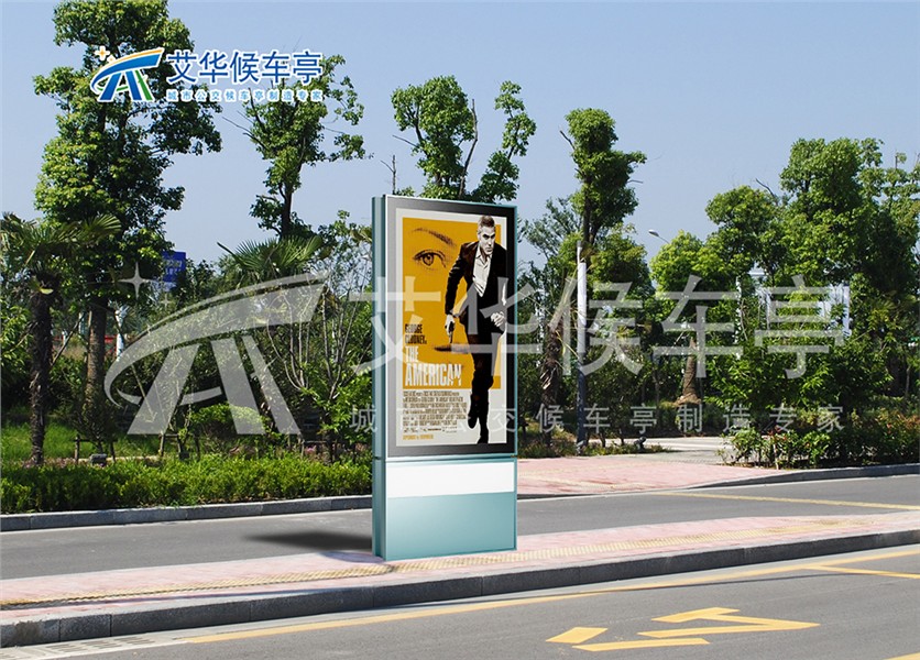 灯箱路名牌AH-2841