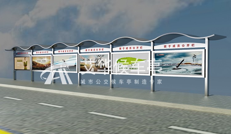 不锈钢宣传栏2.jpg