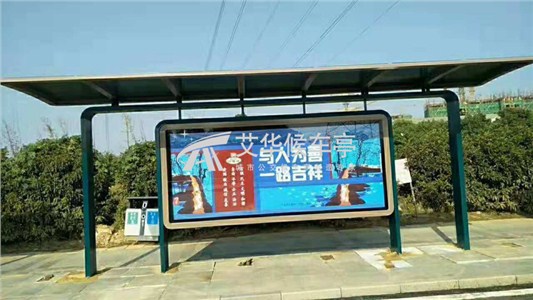 [18-11-6]南京候车亭项目