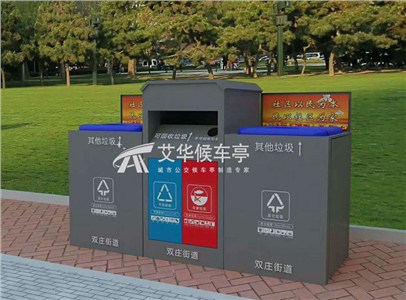 [18-12-29]宿迁市双庄镇分类垃圾箱项目