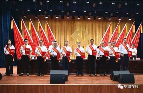 贺艾华美陈科科技董事长龚伟先生被评为“2019年度优秀党务工作者” 贺艾华美陈科科技董事长龚伟先生被评为“2019年度优秀党务工作者”