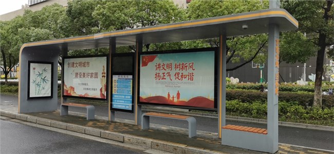 [21.9.15]江苏省某地级市公交候车亭项目