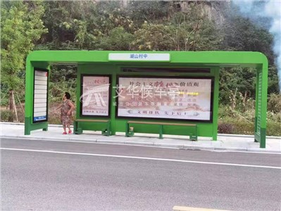 [21.12.13]江西省某地级市定制款公交站台项目