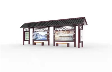 [22.6.9]河南省某地级市定制仿古公交站台项目