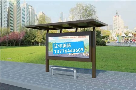 [22.8.25]内蒙古定制款公交候车亭项目