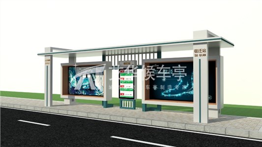 [23.3.26]浙江省某地级市定制款公交候车亭项目