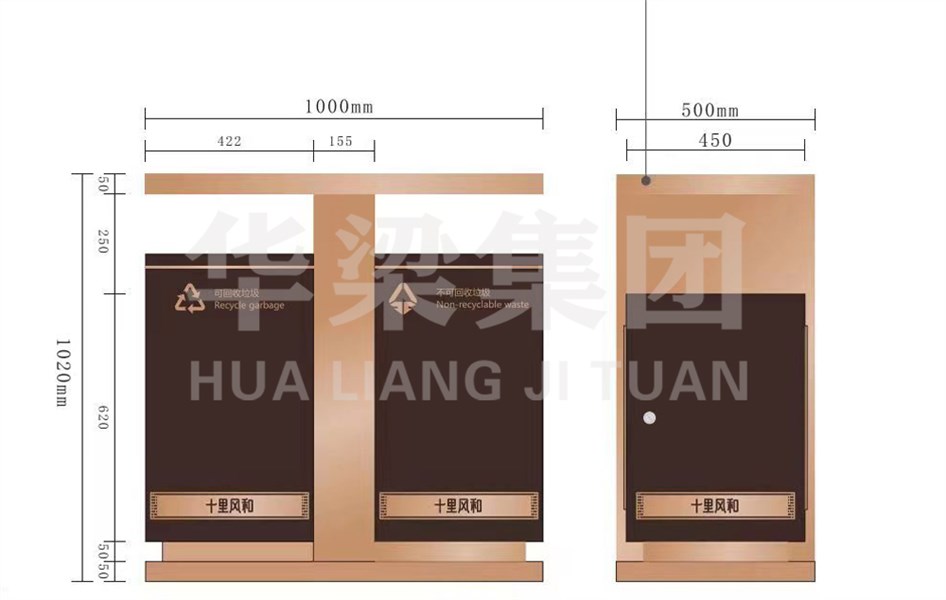 垃圾箱效果图.jpg