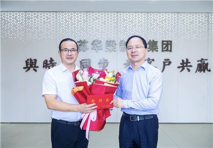 热烈庆祝中国共产党成立104周年!