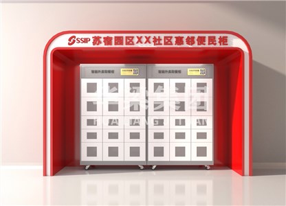 [25.8.27]江苏省某市定制款多功能便民亭项目发货