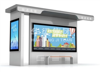 [25.12.3]安徽省某市定制款公交候车亭项目装车发货